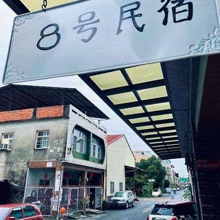 No 8 Homestay Chaozhou Экстерьер фото